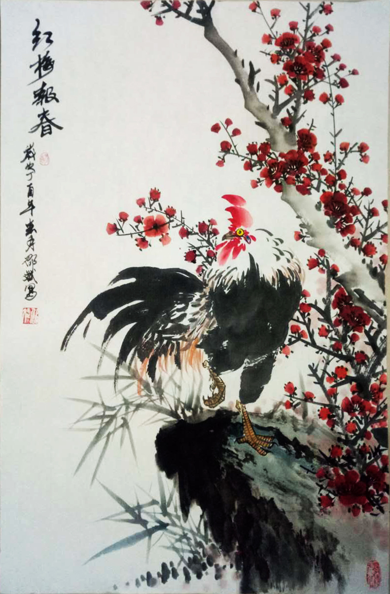 紅梅報(bào)春 條幅 丁酉年春月