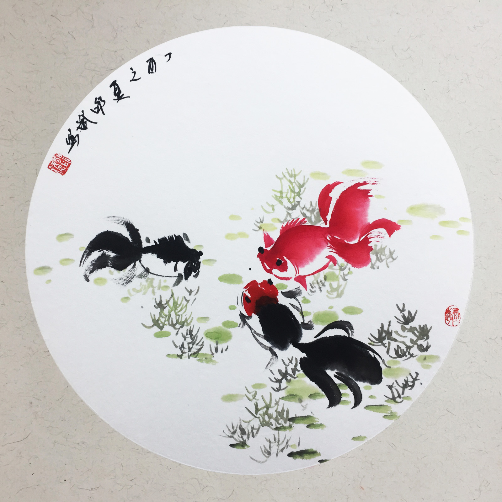 連年有余 圓形扇面 丁酉之夏