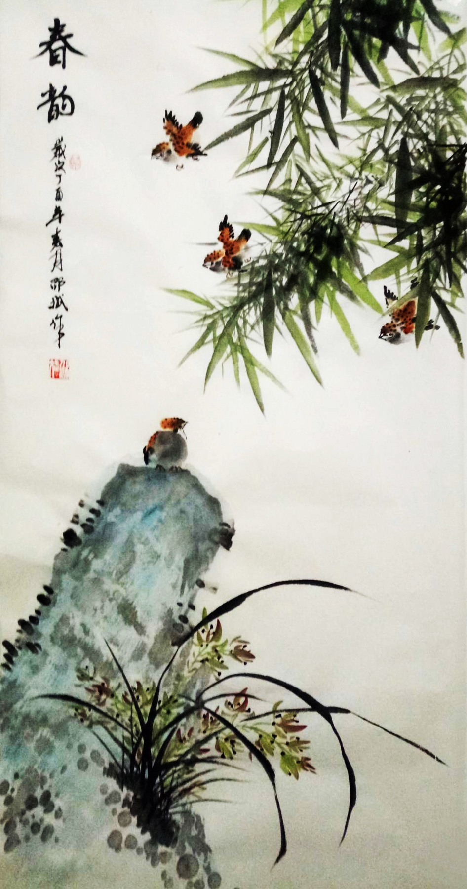 春韻 條幅 丁酉年春月
