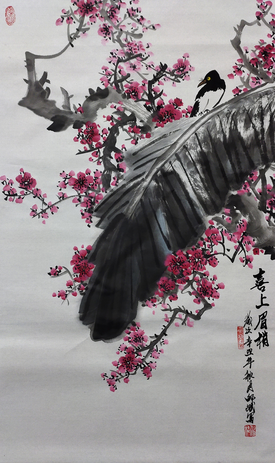喜上眉梢 梅花名家寫意國(guó)畫花鳥畫 歲在辛丑年秋月
