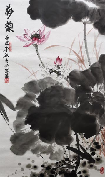 名家國(guó)畫花鳥畫荷花、荷韻 辛丑年秋月